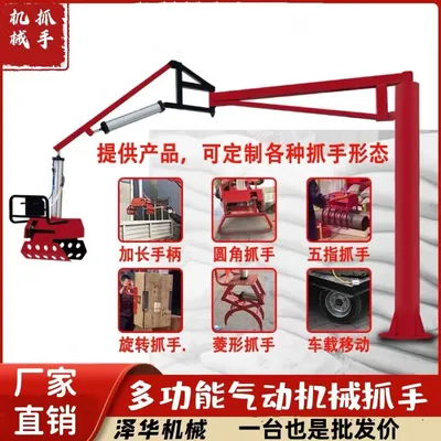长洲区雄克卡盘爪schunk机械抓手303542PZN-plus 100-1-IS汰慷秒报价