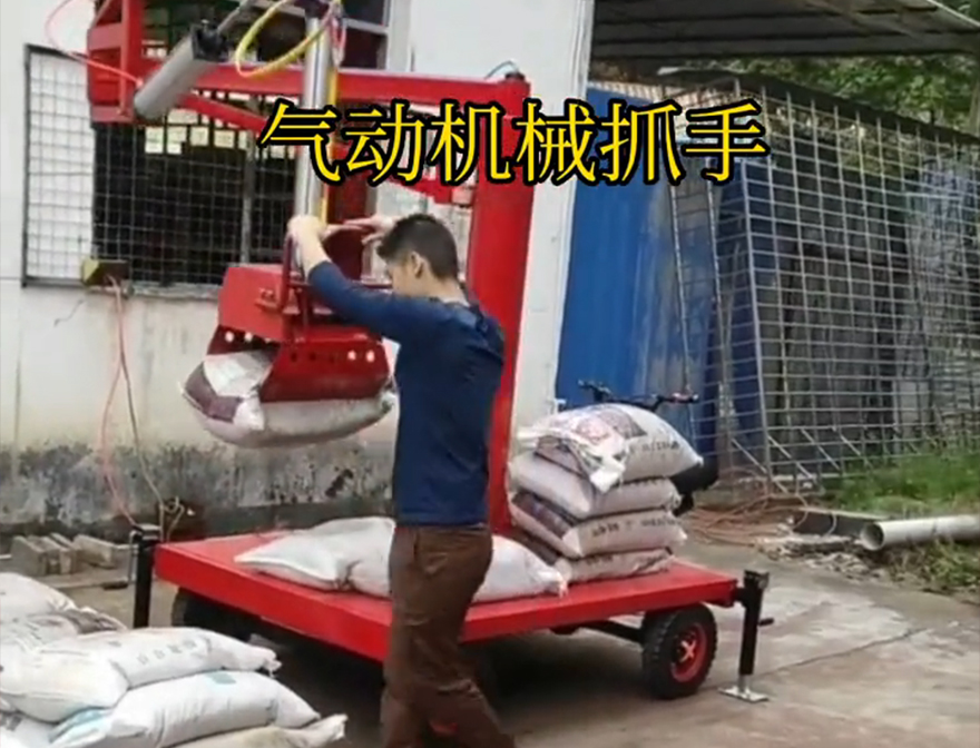长洲区机械抓手青储搬运机价格长洲区气动助力机械臂机械抓手装卸水泥神器价格液压抓沙